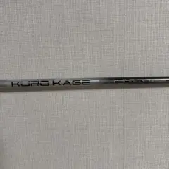 KuroKage XT70 (X) PXGスリーブ