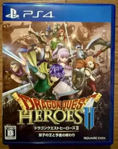 【PS4】ドラゴンクエストヒーローズII