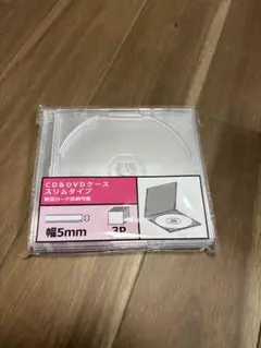 CD&DVDケース スリムタイプ 27枚