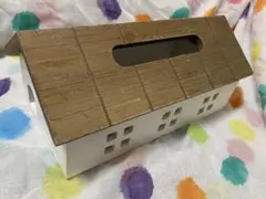 木製家型ティッシュボックス　サリュ おうちシリーズ