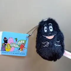 バーバパパもちもちボールチェーン付きぬいぐるみ