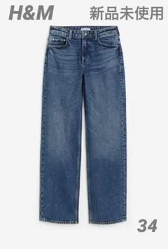 H&M ストレートデニム 34