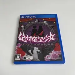 PS Vita☆絶対絶望少女 ダンガンロンパ Another Episode