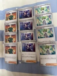 サポートまとめ売り