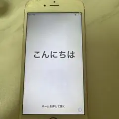 iphone6s 本体
