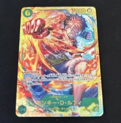 受け継がれる意思 ワンピースカードゲーム モンキー・D・ルフィ SEC