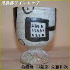 Item thumbnail for item 27f2dcfb-082a-4225-b4d6-62e8d2675f94