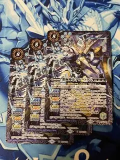 BS71 銀腕神帝アガートラム 3枚