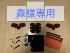 SIXPADシックスパッド Abs Fit2 Body Fit2