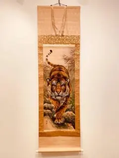 3008 鉄崖 「猛虎之図」 極箱 肉筆 絹本 日本画 掛軸 おもてなし 3008 鉄崖 「猛虎之図」 極箱 肉筆 絹本 日本画 掛軸 おもてなし