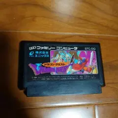 ドラゴンクエスト