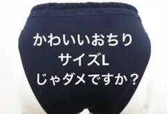2025年最新】学販ブルマの人気アイテム - メルカリ