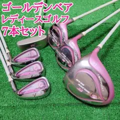 2025年最新】Golden Bear クラブセットの人気アイテム - メルカリ
