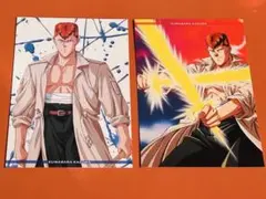 幽遊白書 カード 2枚セット 桑原和真