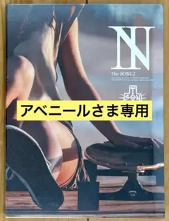 The BONEZ Blu-ray