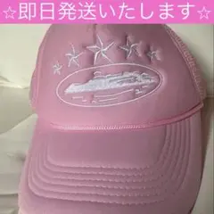 新品未使用　unknown corteiz cap メッシュキャップ