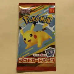 マック ポケカ 1パック