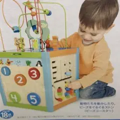 imaginarium Deluxe Activity Box手先知恵創造力