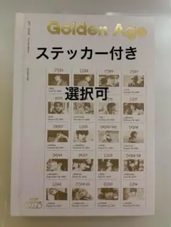 NCT2023 golden age アルバム　ステッカー付き