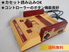 ★ファミリーコンピュータ 本体 のみ【動作確認済】ファミコン本体 A