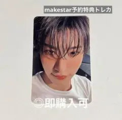 ATEEZ ソンファ lemon drop makestar特典 顔アップトレカ