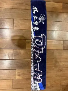 大崎　甲子園　野球　応援タオル　高校野球　大崎高校