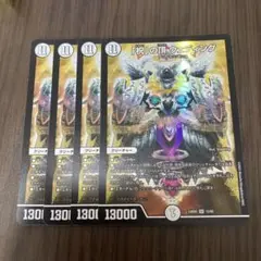 【即日発送】「祝」の頂 ウェディング　祝いの頂きウェディング　4枚セット