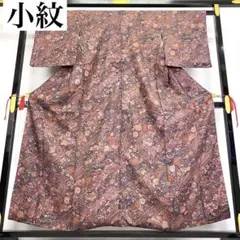 RK-1020 小紋 花や葉模様 着物 オシャレ