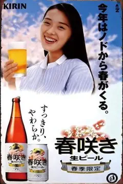 新品 キリン ビール 看板 ブリキ 春咲き 生ビール レトロ 桜広告 ポスター