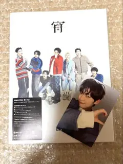 ENHYPEN 宵　初回限定B トレカ　ソヌ