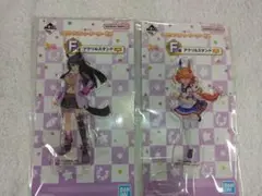 一番くじ ウマ娘 8弾 F賞 アクリルスタンドセット