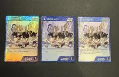 コナンカード　R コナン　3枚セット