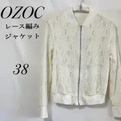 オゾック OZOC レース編みブルゾン ジャケット ジャンバー
