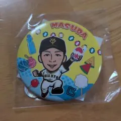 闘魂ガチャ　夏祭りver.　増田大輝選手