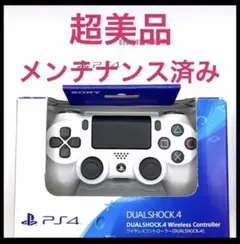 PS4コントローラー 純正品 M171 超美品