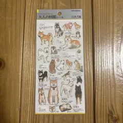 Item thumbnail for item 39fa4979-e706-4d18-b095-cfdf34c7f93e