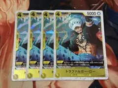 トラファルガー・ロー【P/foil仕様】(PRB02収録)P-088