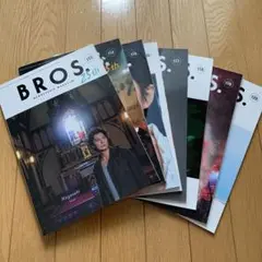 福山雅治BROS.No.113〜120まで。