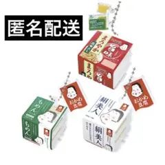 おかめ納豆 ボールチェーンマスコット第2弾 ガチャ3点セット