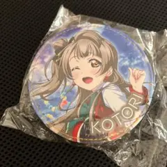 ラブライブ スクフェスAC コインケース 南ことり