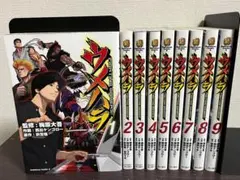 ウメハラ FIGHTING GAMERS! 1-9巻/全巻セット※タバコ臭有り