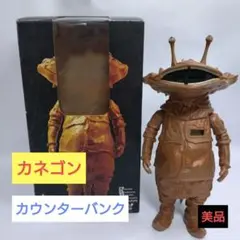 2025年最新】カネゴン カウンターバンクの人気アイテム - メルカリ