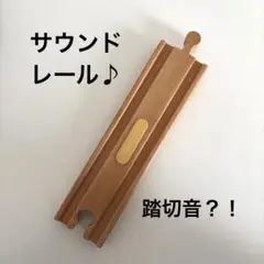 Item thumbnail for item 085b74b5-2e8f-48ff-9327-2937e3023856