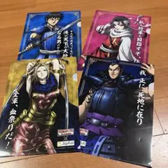 キングダム　ジョイフルjoyful クリアファイル　信　王騎　楊端和　羌瘣