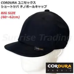 CORDURA コーデュラ コットン混合 ベースボールキャップ ユニセックス