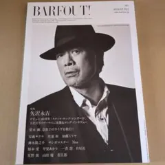 バァフアウト! VOLUME203(2012AUGUST)矢沢永吉