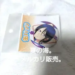 富士冬也 妖怪学校の先生はじめました 缶バッジ eeoくじ