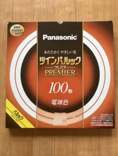 Panasonic ツインパルックプレミア 100形 電球色