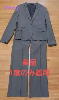 theory4 スーツ
