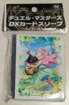 うららかもも&ミノマル 献身のヒロイン DXカードスリーブ